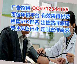 巴宜供卵广告策划工作室